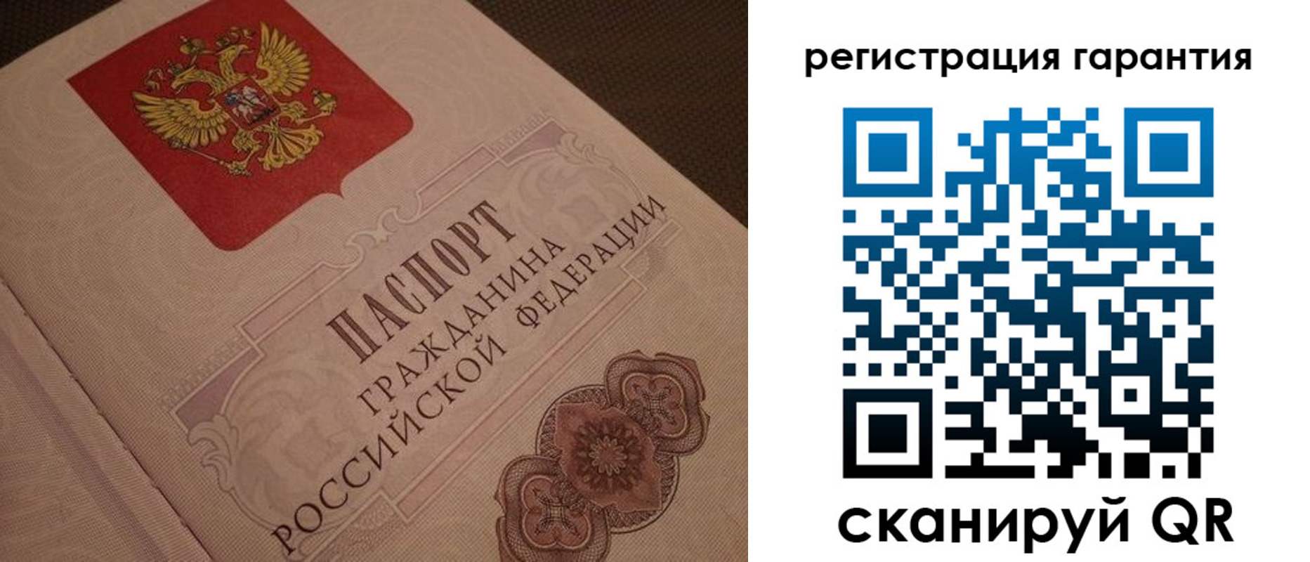 где прописаться в Геленджике