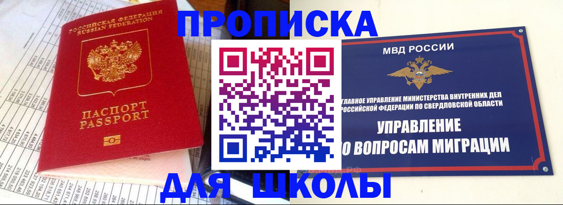найти адрес прописки в Геленджике